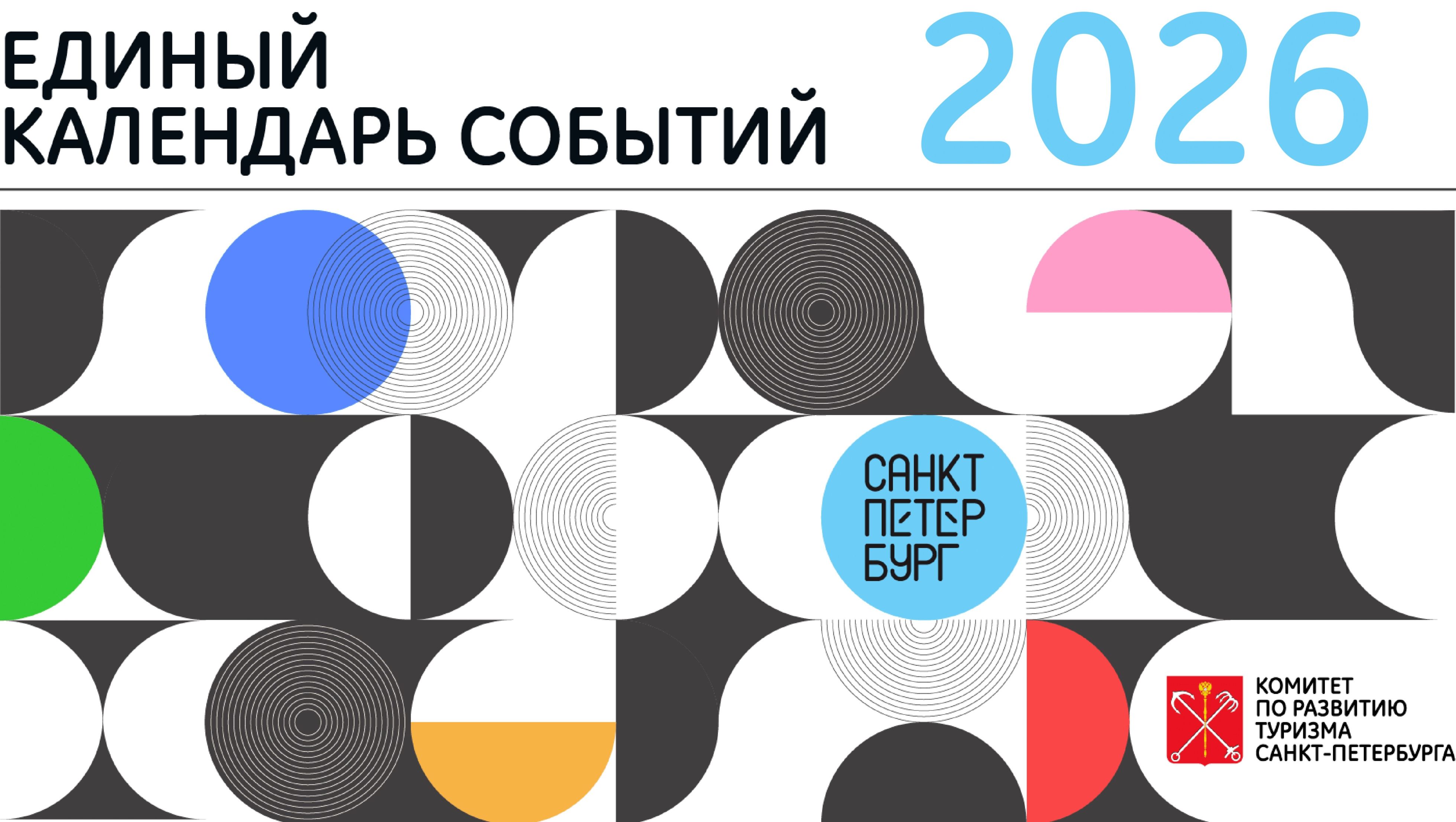 Плакат 1 page 0001 1 1