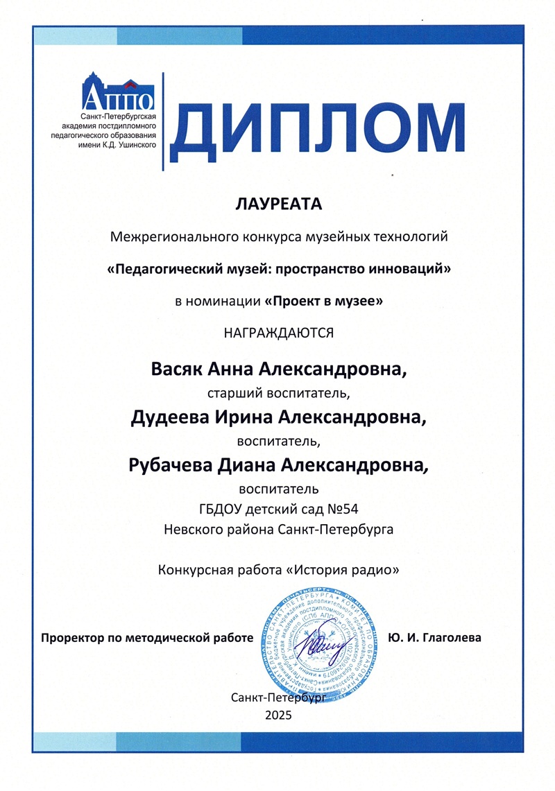 Аппо радио с