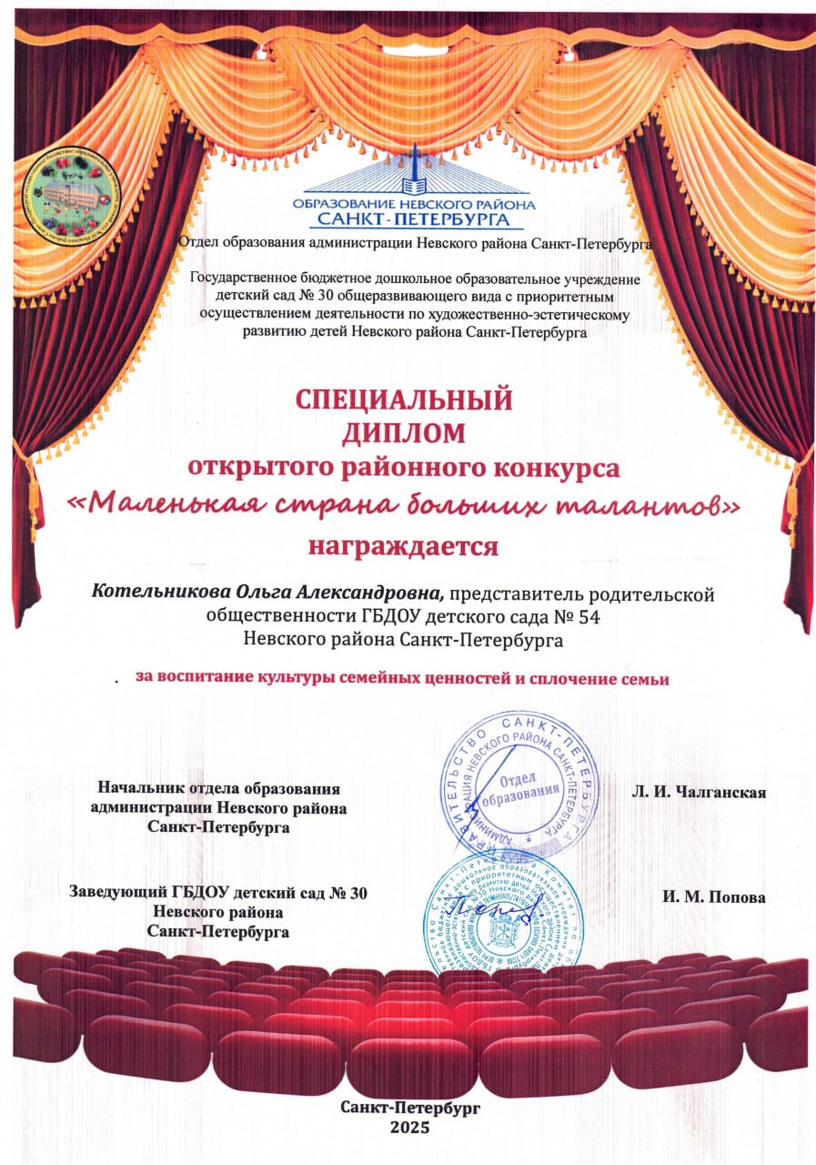 мал.страна котельникова