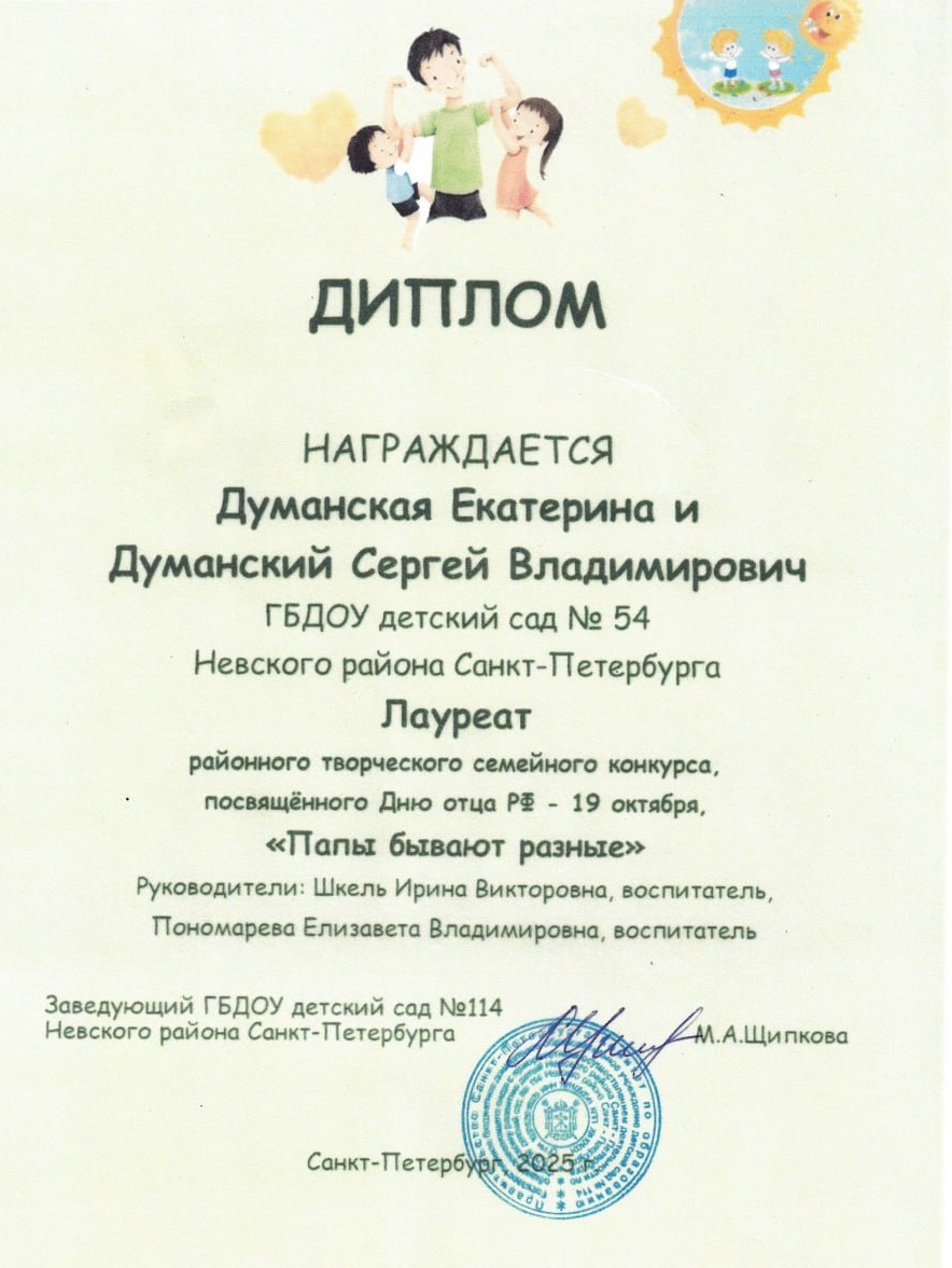 папабываразн1