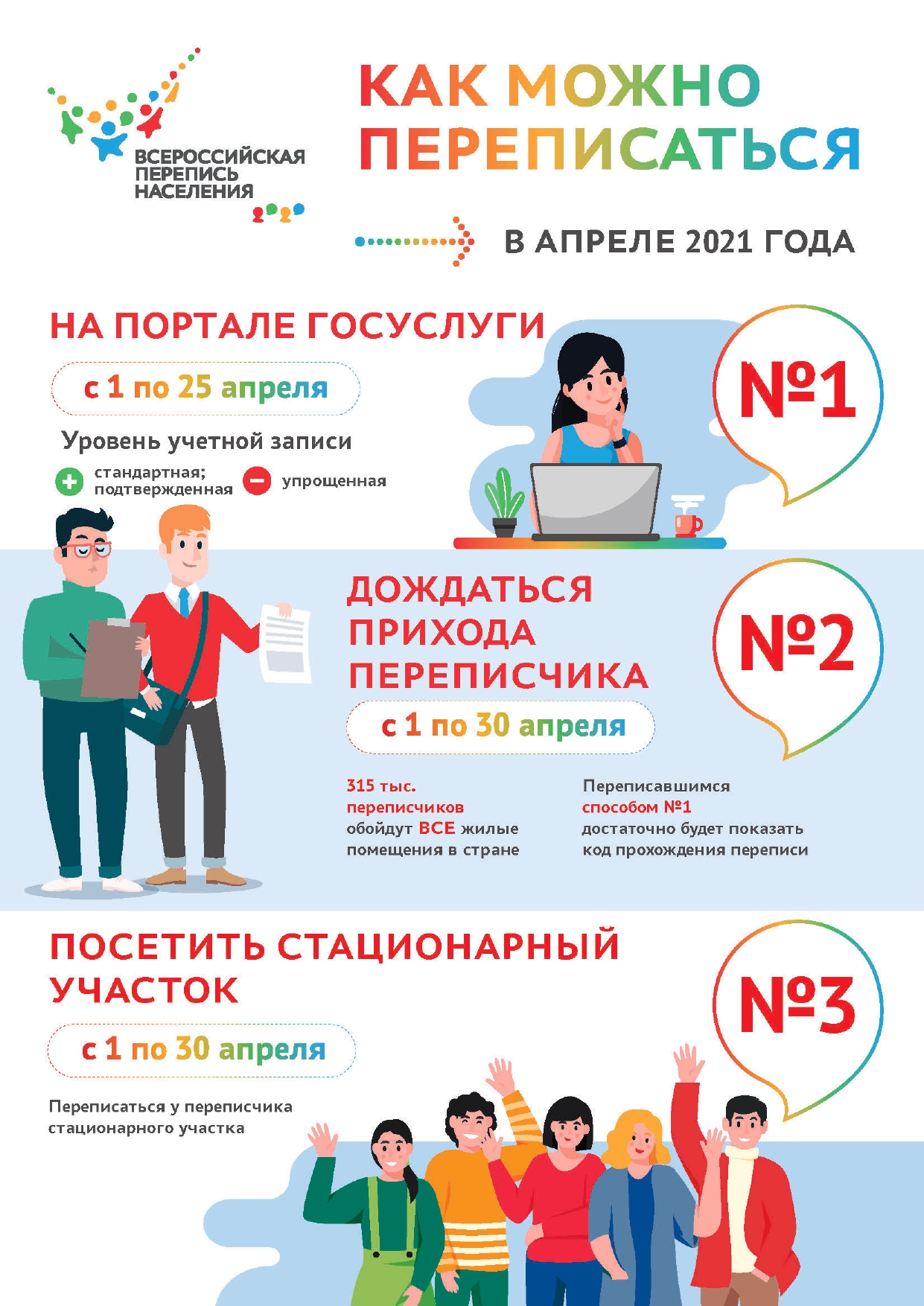 БАННЕРЫ-2_page-0001.jpg